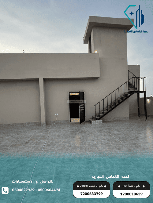 Villa 625 SQM Facing South on 16m Width Street Al-Riyadh, North Jeddah, Jeddah