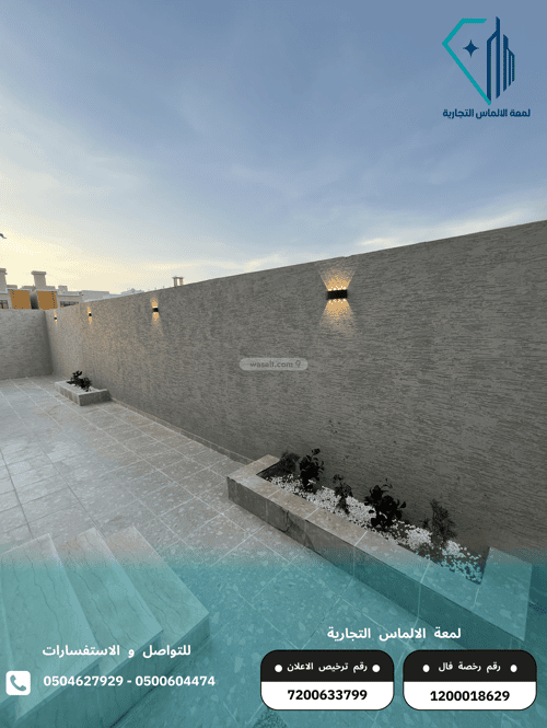 Villa 625 SQM Facing South on 16m Width Street Al-Riyadh, North Jeddah, Jeddah