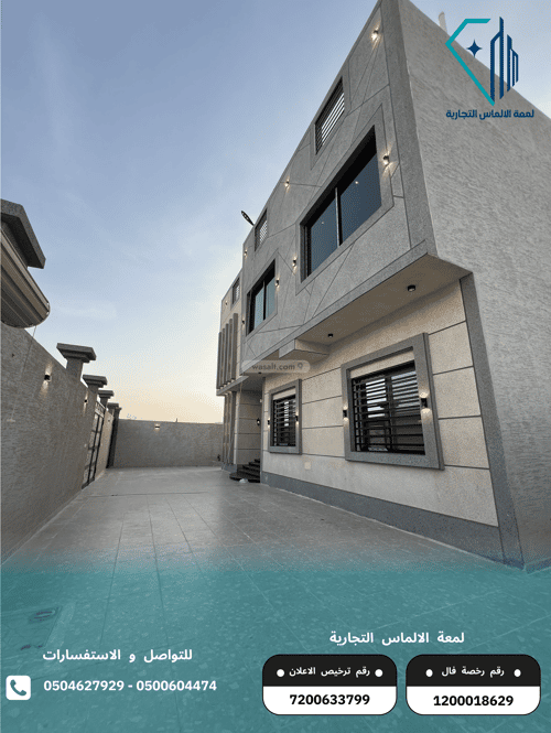 Villa 625 SQM Facing South on 16m Width Street Al-Riyadh, North Jeddah, Jeddah