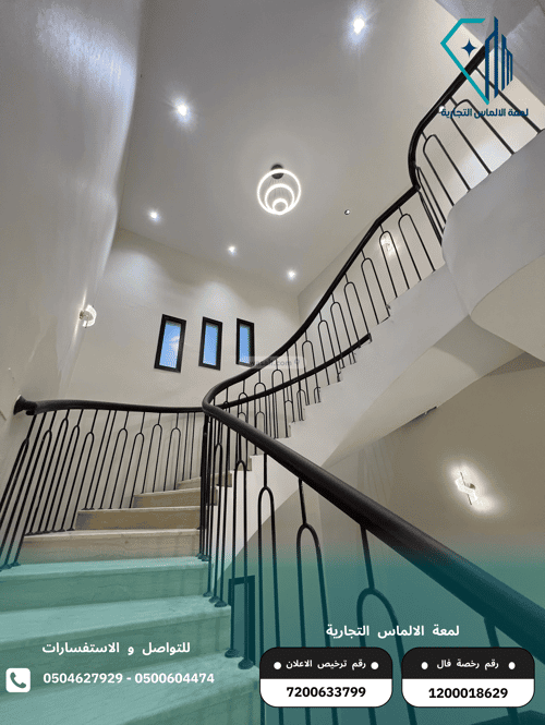 فيلا 625 متر مربع جنوبية على شارع 16م الرياض، شمال جدة، جدة