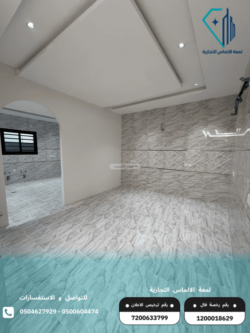 فيلا 625 متر مربع جنوبية على شارع 16م الرياض، شمال جدة، جدة