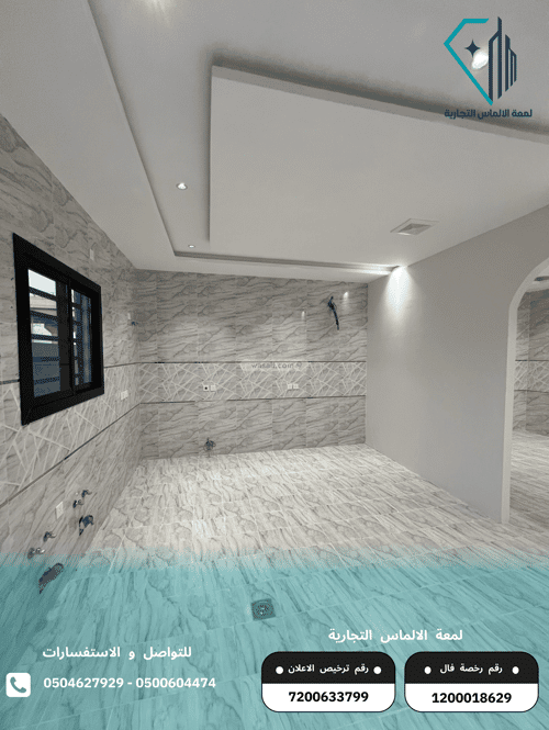 Villa 625 SQM Facing South on 16m Width Street Al-Riyadh, North Jeddah, Jeddah