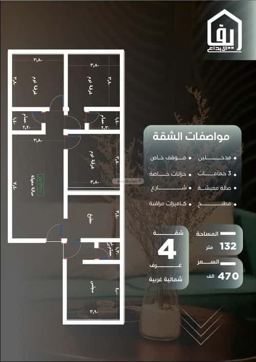 Apartment with 4 Bedrooms Al Marwah, North Jeddah, Jeddah