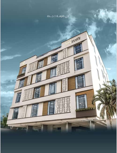 شقة 3 غرف في النزهة