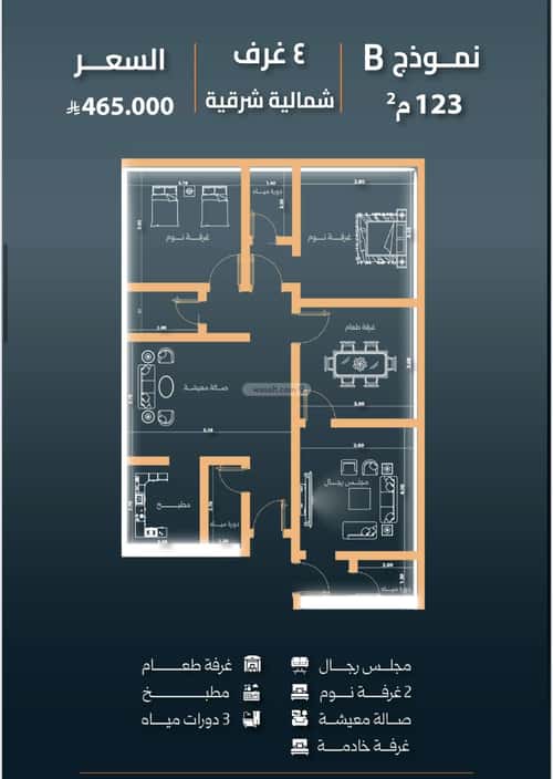 3 bedroom apartment in Al Nuzhah