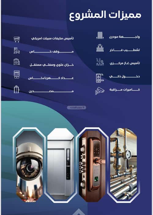 شقة ب 5 غرف السلامة، شمال جدة، جدة