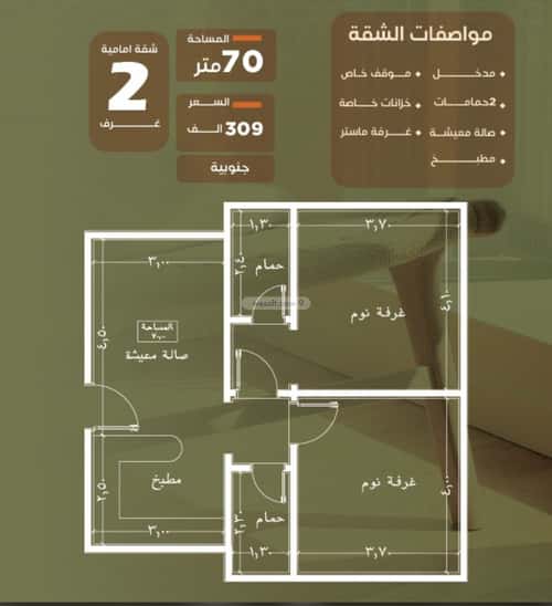 Apartment with 3 Bedrooms Al Safa, North Jeddah, Jeddah
