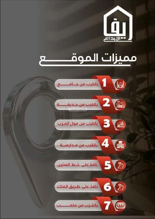 شقة ب 4 غرف النزهة، شمال جدة، جدة