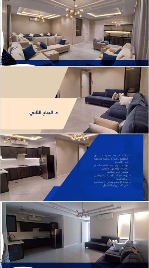 شقة ب 3 غرف المروة، شمال جدة، جدة