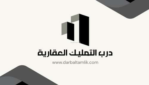 استراحة 970.79 متر مربع جنوبية على شارع 40م العوالي، غرب الرياض، الرياض