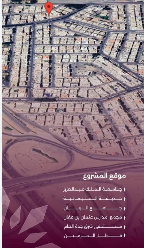 شقة 649 متر مربع ب 5 غرف السليمانية، جنوب جدة، جدة