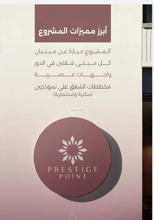 Apartment 649 SQM with 5 Bedrooms Al Sulaymaneyyah, South Jeddah, Jeddah