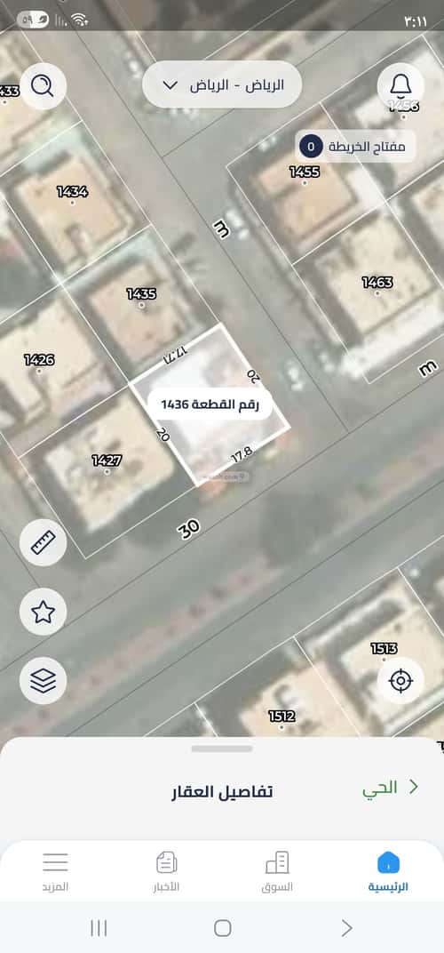 Land 360 SQM Facing South East on 30m Width Street East An-Naseem, East Riyadh, Riyadh