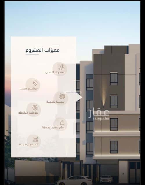 Apartment with 3 Bedrooms Al Rayaan, East Jeddah, Jeddah