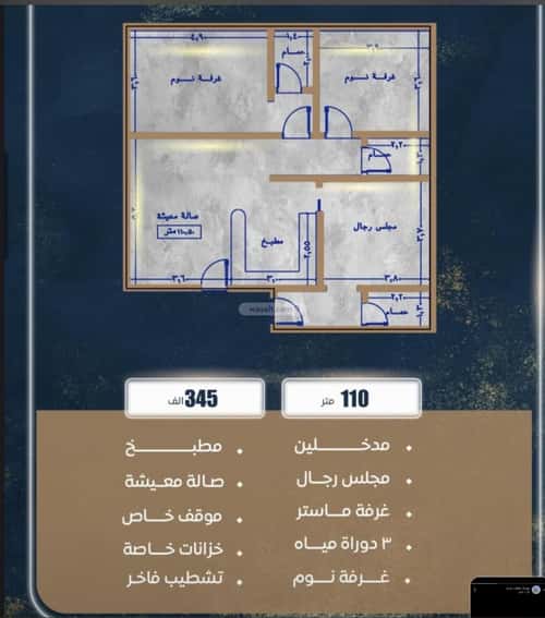 شقة ب 4 غرف الصواري، شمال جدة، جدة