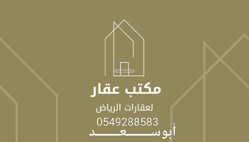 Floor 325 SQM with 3 Bedrooms Al-Yasmeen, North Riyadh, Riyadh