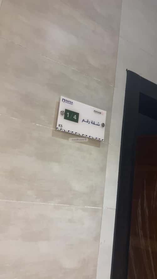 Apartment with 4 Bedrooms Al Rayaan, East Jeddah, Jeddah