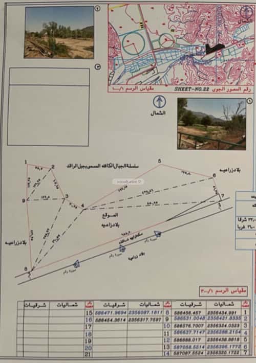 Land 112088.69 SQM Facing South on 33m Width Street Algudriahalgadeed, Makkah Al Mukarramah
