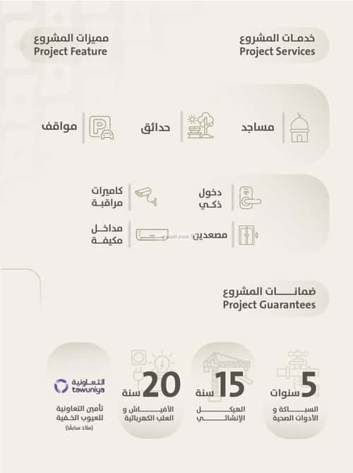 شقة ب 4 غرف الريان، شرق جدة، جدة