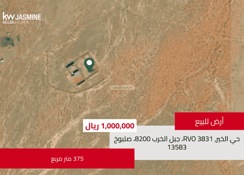 Land 375 SQM Facing North on 20m Width Street Al-Khear, North Riyadh, Riyadh