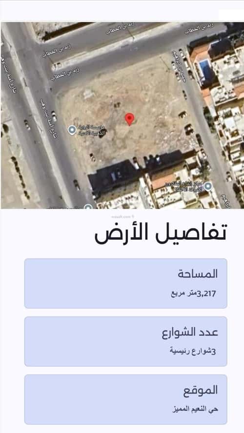 Land 3217.5 SQM Facing 3 Streets on 32m Width Street Al Naeem, North Jeddah, Jeddah