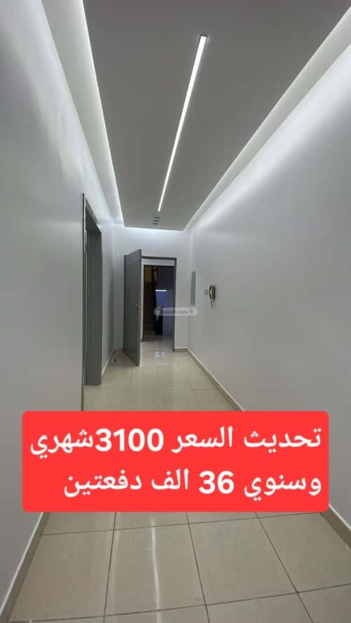 Apartment with 4 Bedrooms Dahrat Laban, West Riyadh, Riyadh