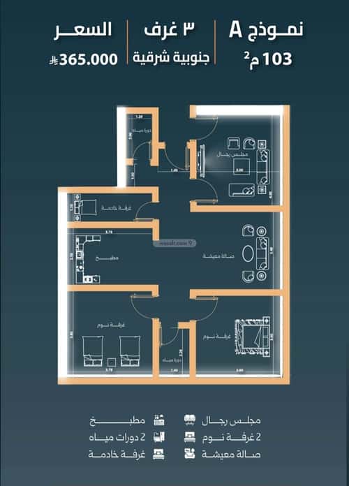 Apartment 624 SQM with 3 Bedrooms Al Nuzha, North Jeddah, Jeddah