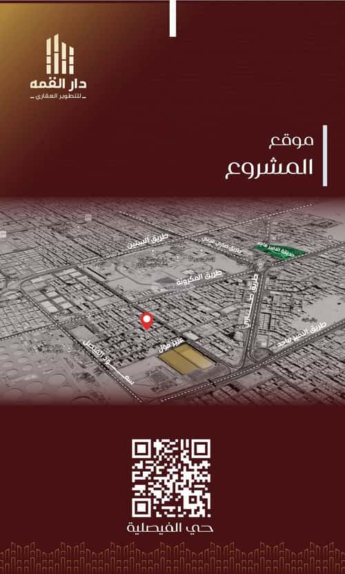Apartment 660 SQM with 3 Bedrooms Al Faysaleyyah, North Jeddah, Jeddah