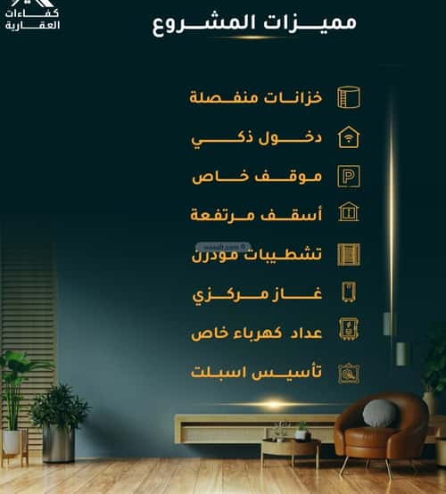 Apartment 2919 SQM with 2 Bedrooms Al Thagur, South Jeddah, Jeddah