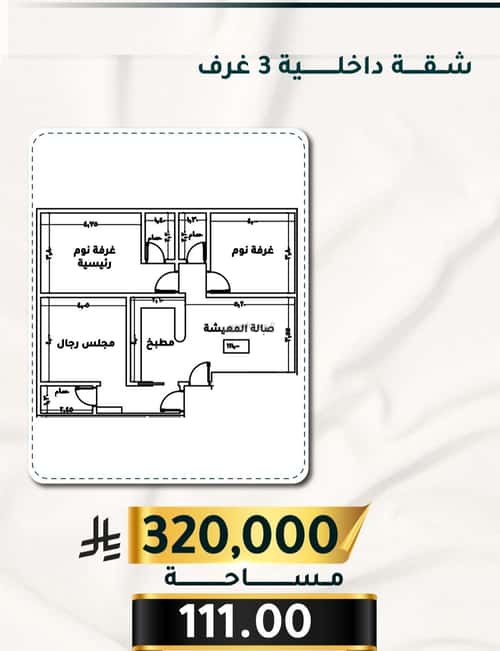 شقة 2919 متر مربع ب 4 غرف الثغر، جنوب جدة، جدة