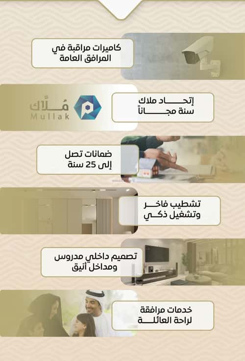 شقة بغرفتين مشرفة، شمال جدة، جدة