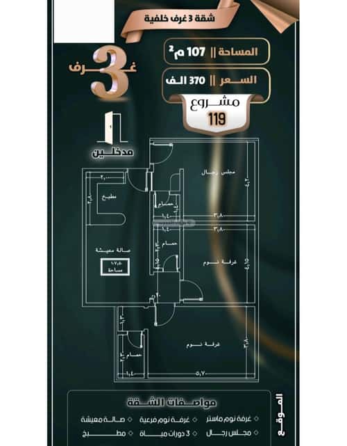 2 bedroom apartment in Al Safaa