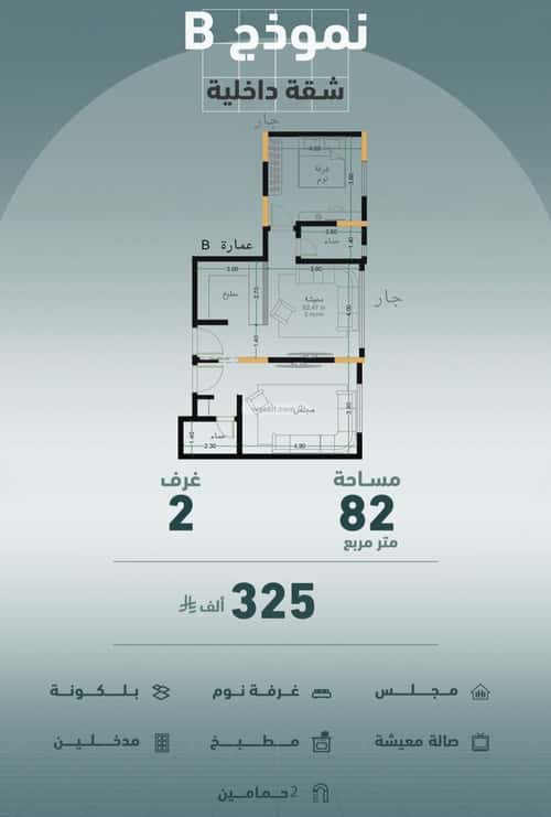 Apartment with 6 Bedrooms Al Marwah, North Jeddah, Jeddah
