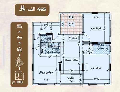 شقة ب 3 غرف العزيزية، شمال جدة، جدة