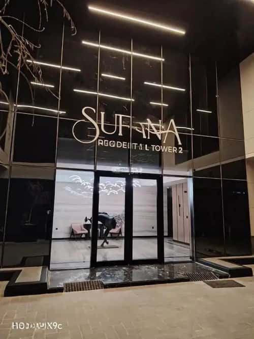 Apartment with 2 bedrooms الصحافة، شمال الرياض، الرياض