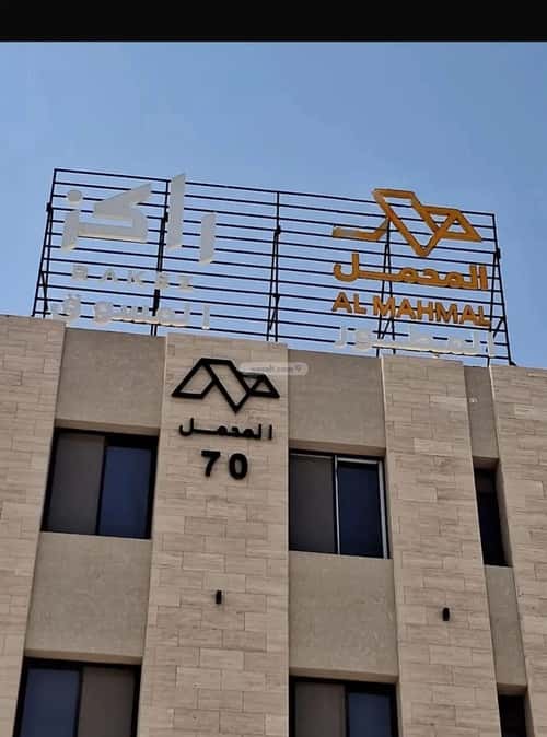 Apartment with 2 bedrooms قرطبة، شرق الرياض، الرياض