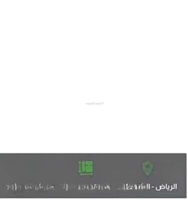 Land 114 SQM facing South on 4m width street الشميسي، وسط الرياض، الرياض