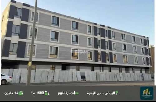 عمارة 1500 متر مربع واجهة جنوبية الزهرة، غرب الرياض، الرياض