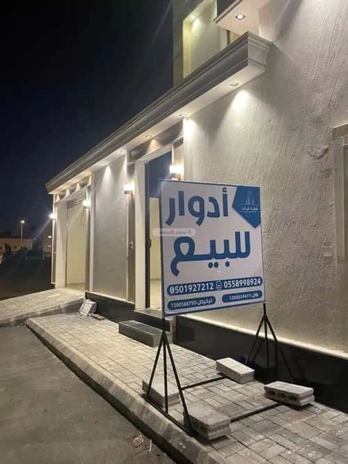 Apartment with 5 Bedrooms Al-Faruq, Central Riyadh, Riyadh