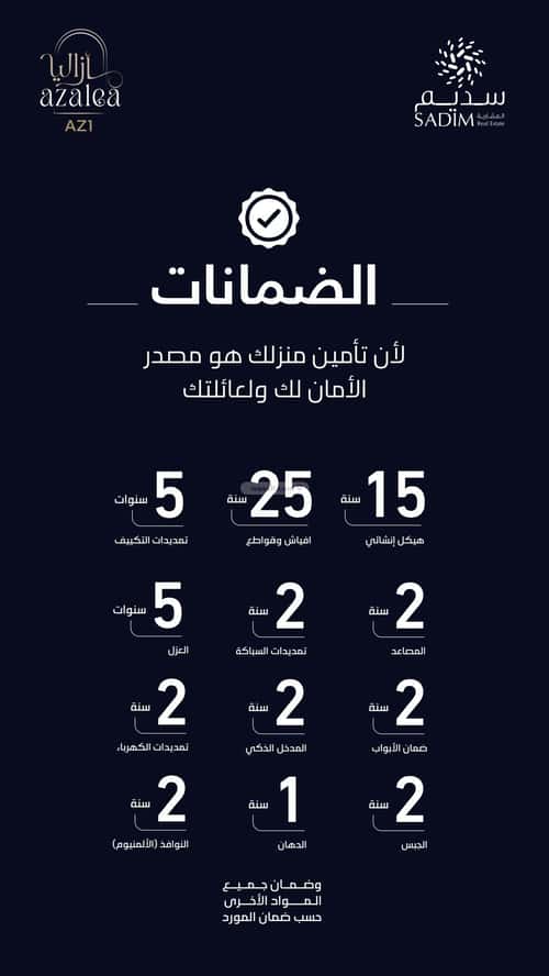 شقة 425 متر مربع ب 4 غرف العزيزية، شمال جدة، جدة