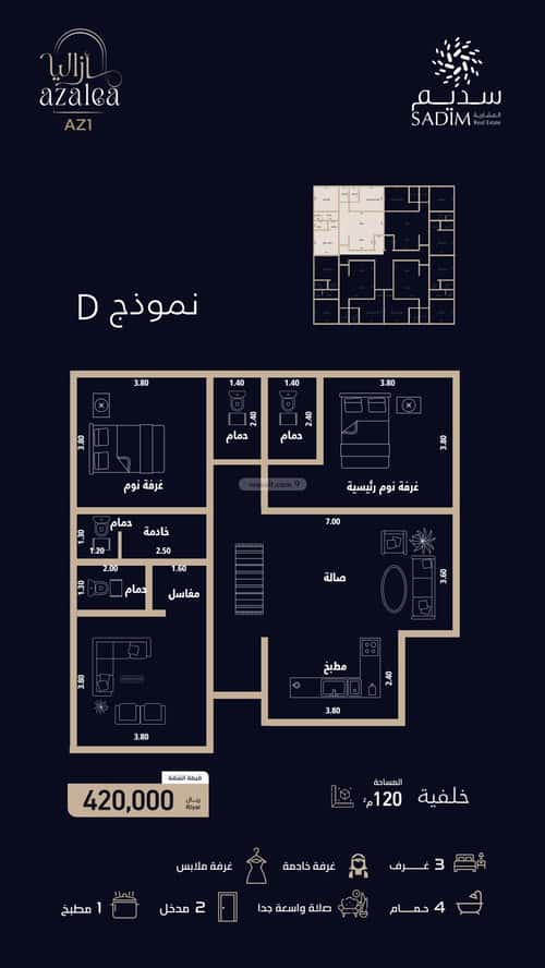 Apartment 425 SQM with 4 Bedrooms Al Azizeyyah, North Jeddah, Jeddah