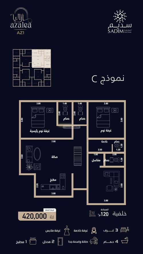 Apartment 425 SQM with 3 Bedrooms Al Azizeyyah, North Jeddah, Jeddah