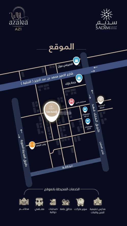 Apartment 425 SQM with 3 Bedrooms Al Azizeyyah, North Jeddah, Jeddah