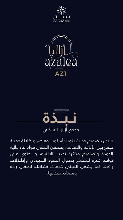 شقة 425 متر مربع ب 3 غرف العزيزية، شمال جدة، جدة