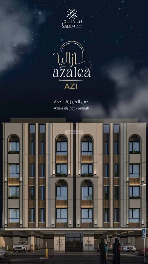 شقة 425 متر مربع ب 3 غرف العزيزية، شمال جدة، جدة