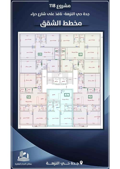Apartment 616 SQM with 2 Bedrooms Al Nuzha, North Jeddah, Jeddah