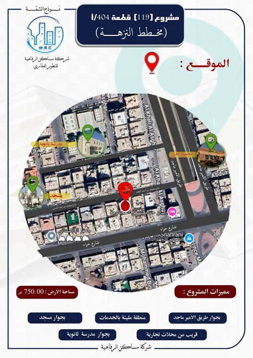 شقة 550 متر مربع ب 4 غرف الصفاء، شمال جدة، جدة