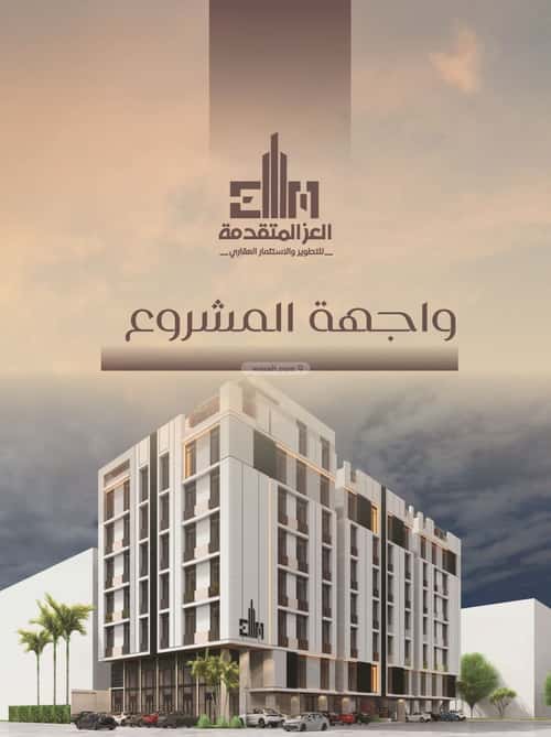 3 bedroom apartment in Al Salamah