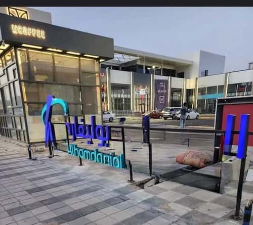 Land 988 SQM Facing West on 52m Width Street Al Hamadhnyah, East Jeddah, Jeddah