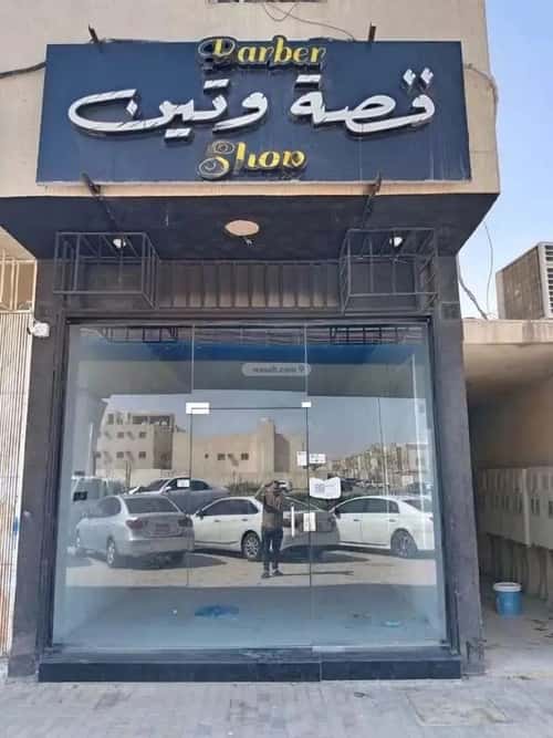 Showroom for Rent Ad-Dar Al- Baida, South Riyadh, Riyadh